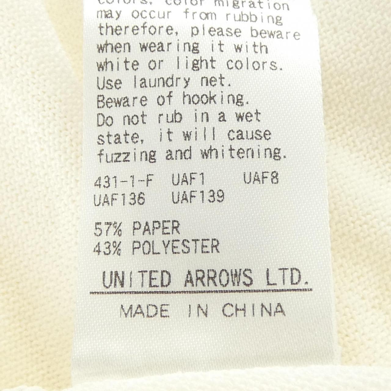 ユナイテッドアローズ UNITED ARROWS カーディガン