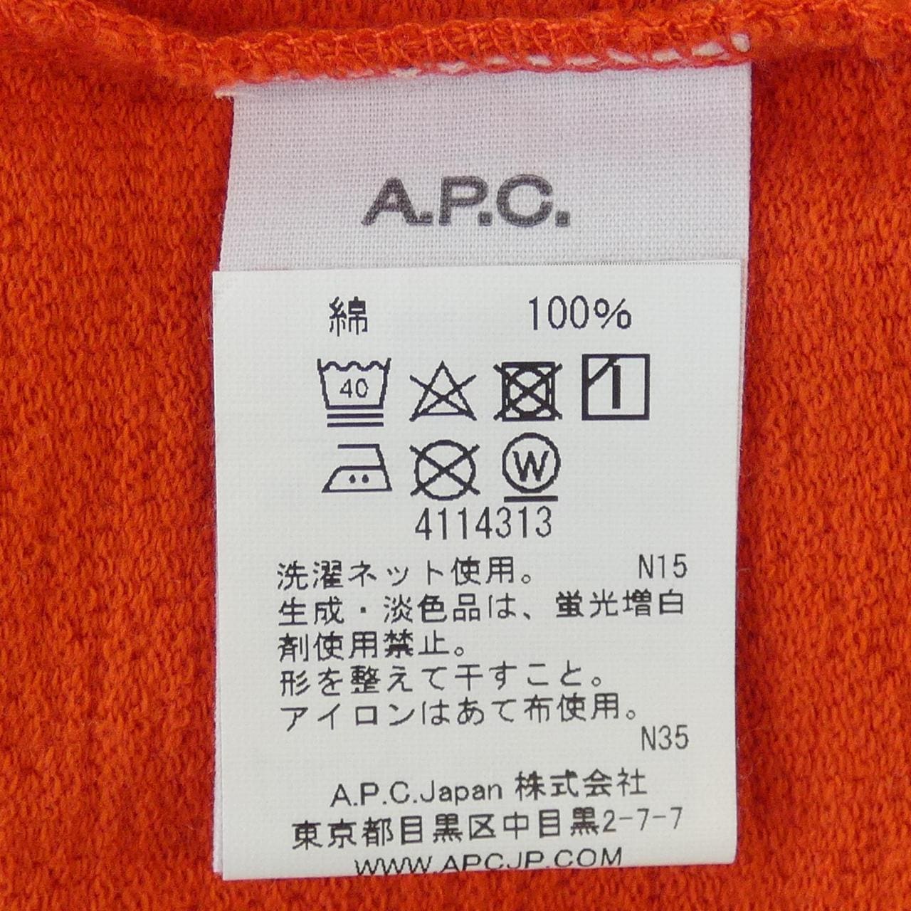 アーペーセー A.P.C. トップス