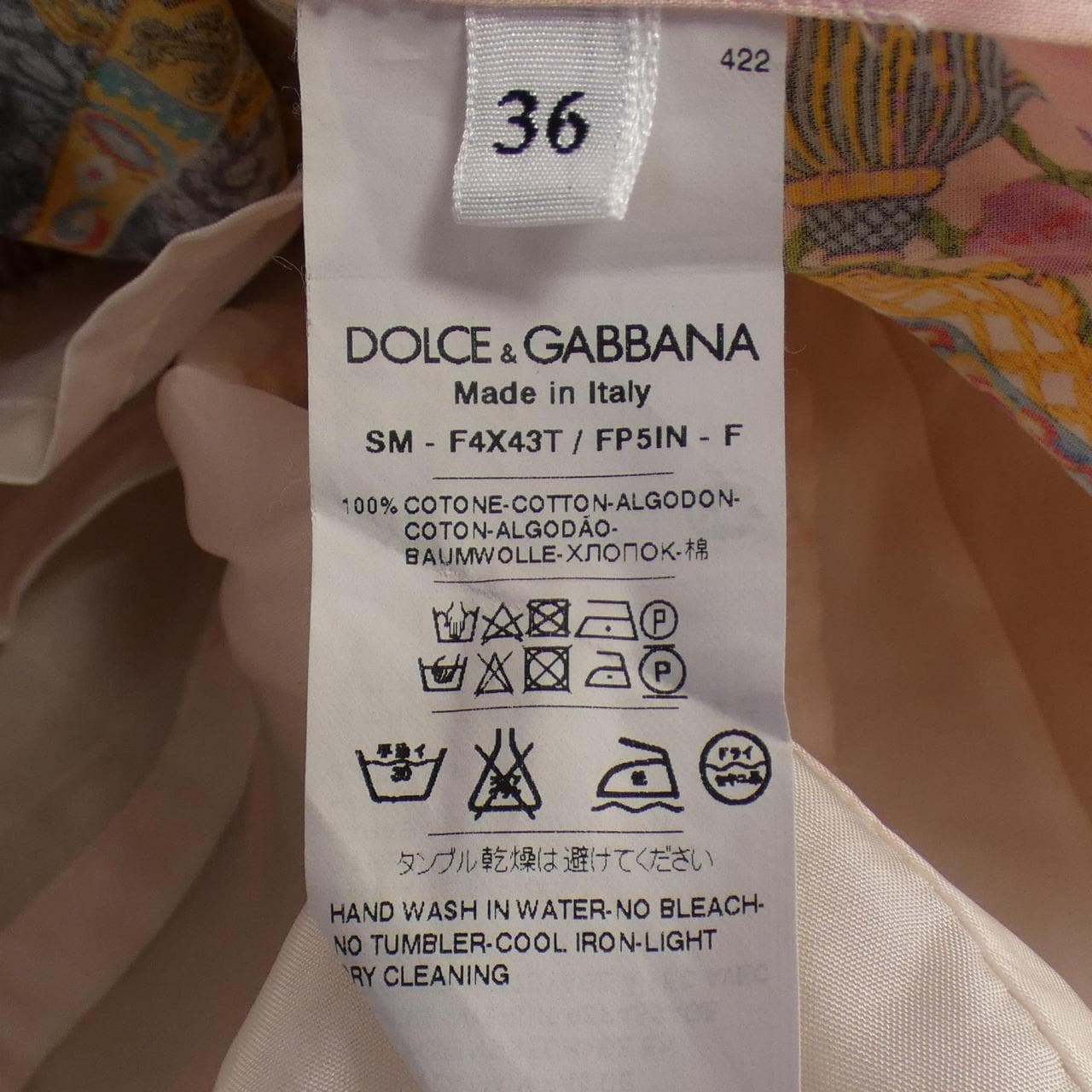 ドルチェアンドガッバーナ DOLCE&GABBANA スカート