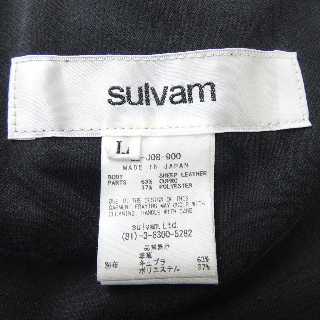 SULVAM leather jacket