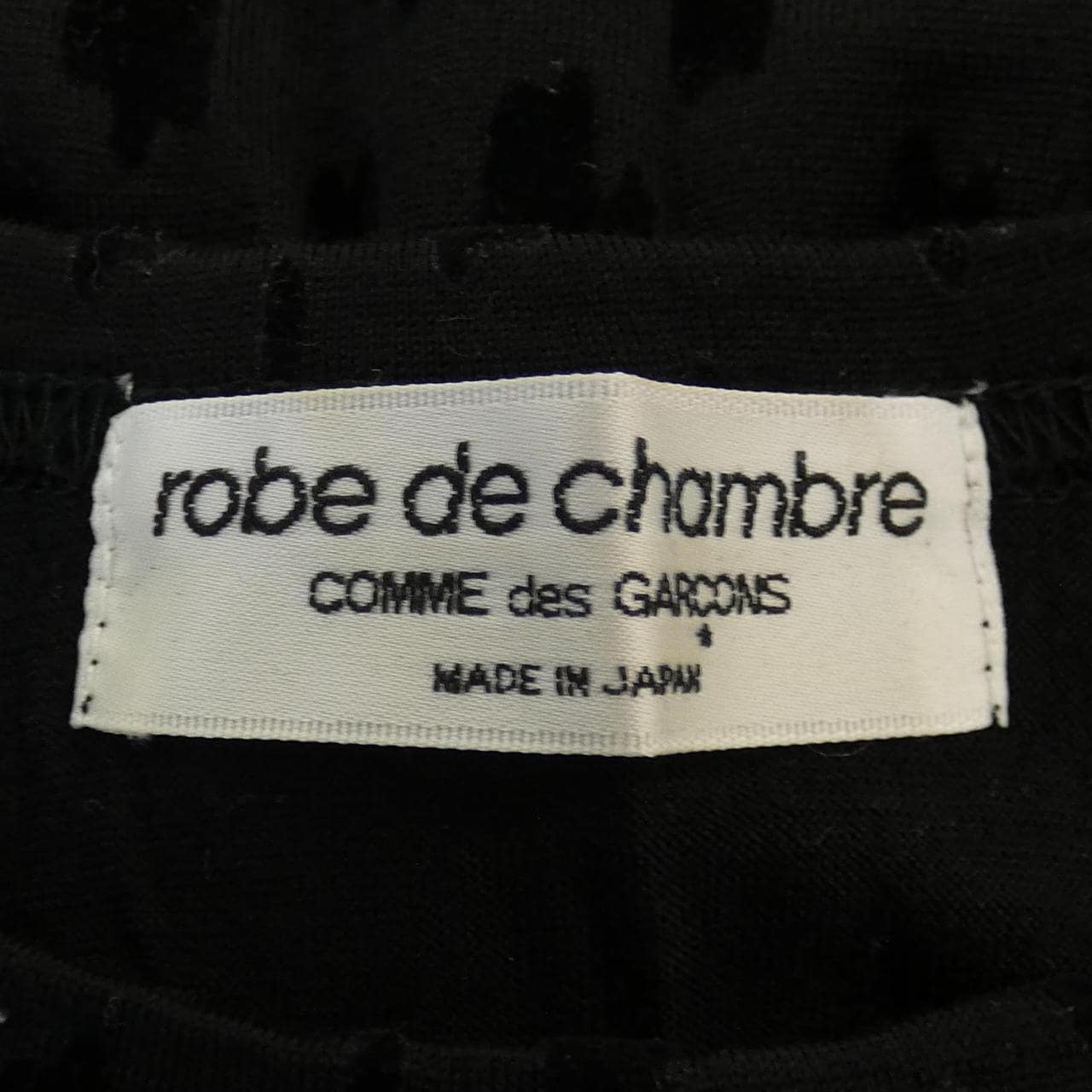 【ヴィンテージ】robe de chambre robe de chambre トップス