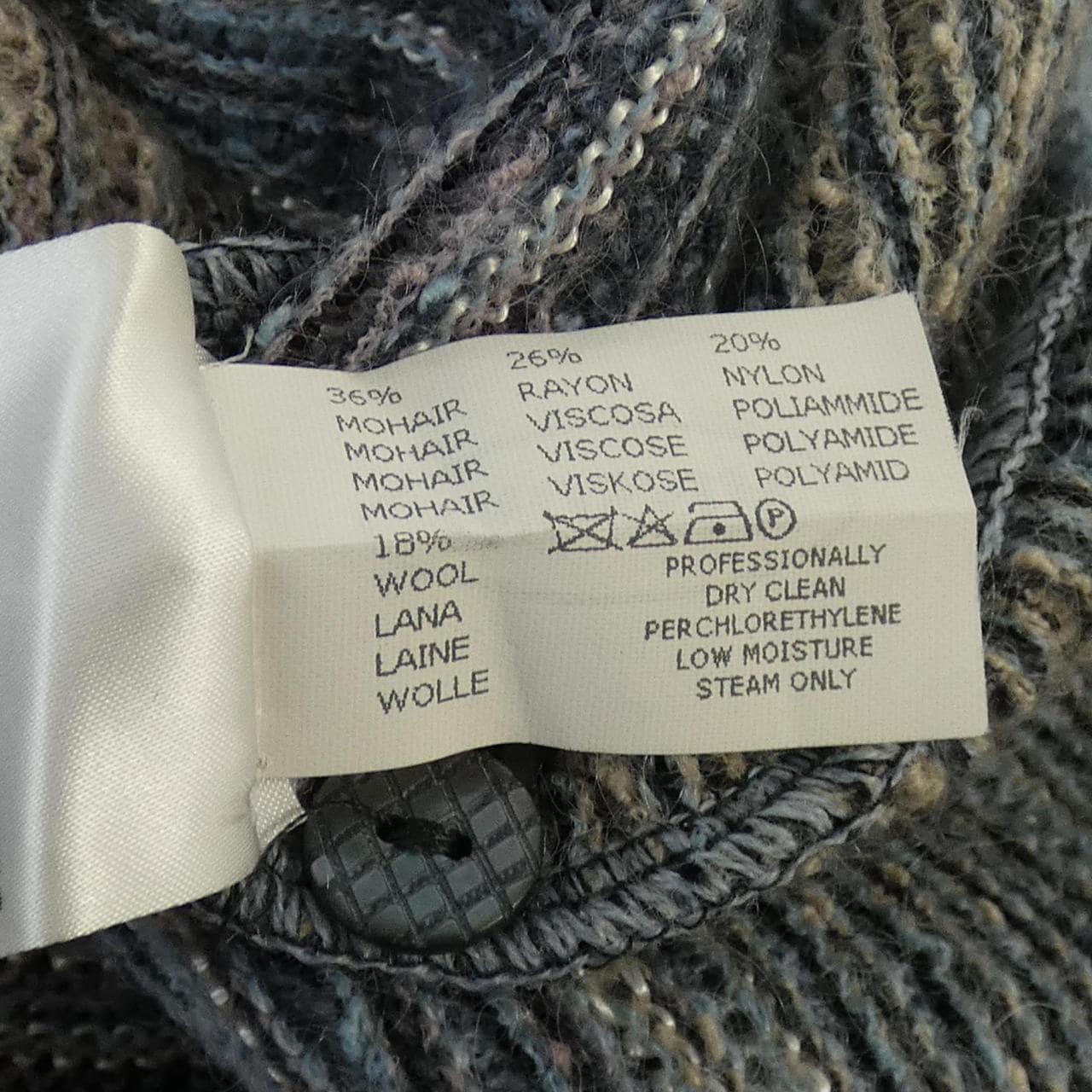 【ヴィンテージ】ミッソーニ MISSONI カーディガン