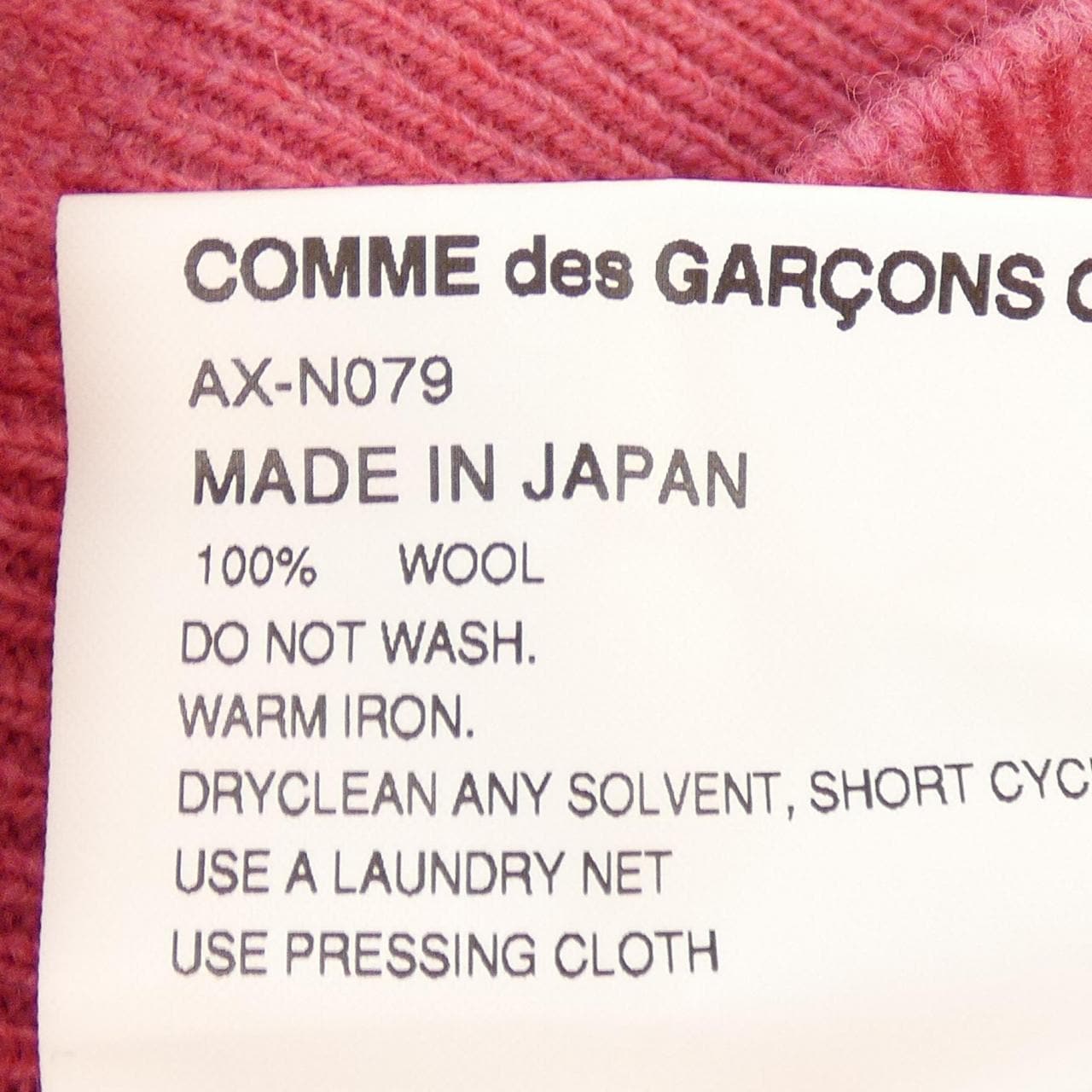 プレイコムデギャルソン PLAY COMME des GARCONS AX-N079 カーディガン