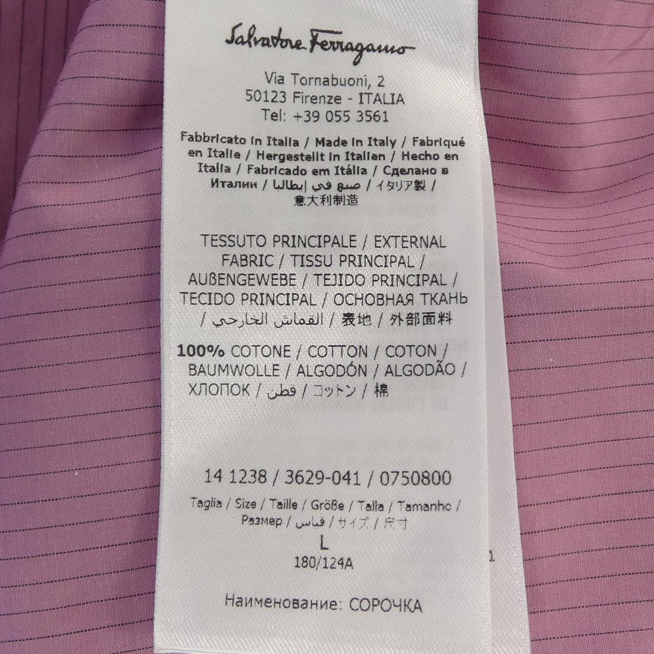 サルヴァトーレフェラガモ SALVATORE FERRAGAMO シャツ
