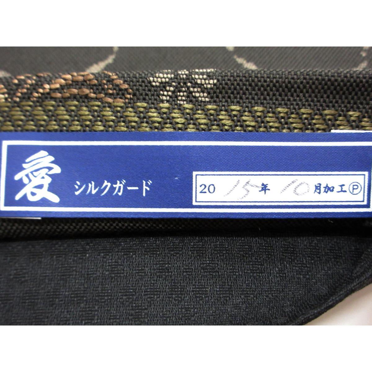 [未使用品] 包帶