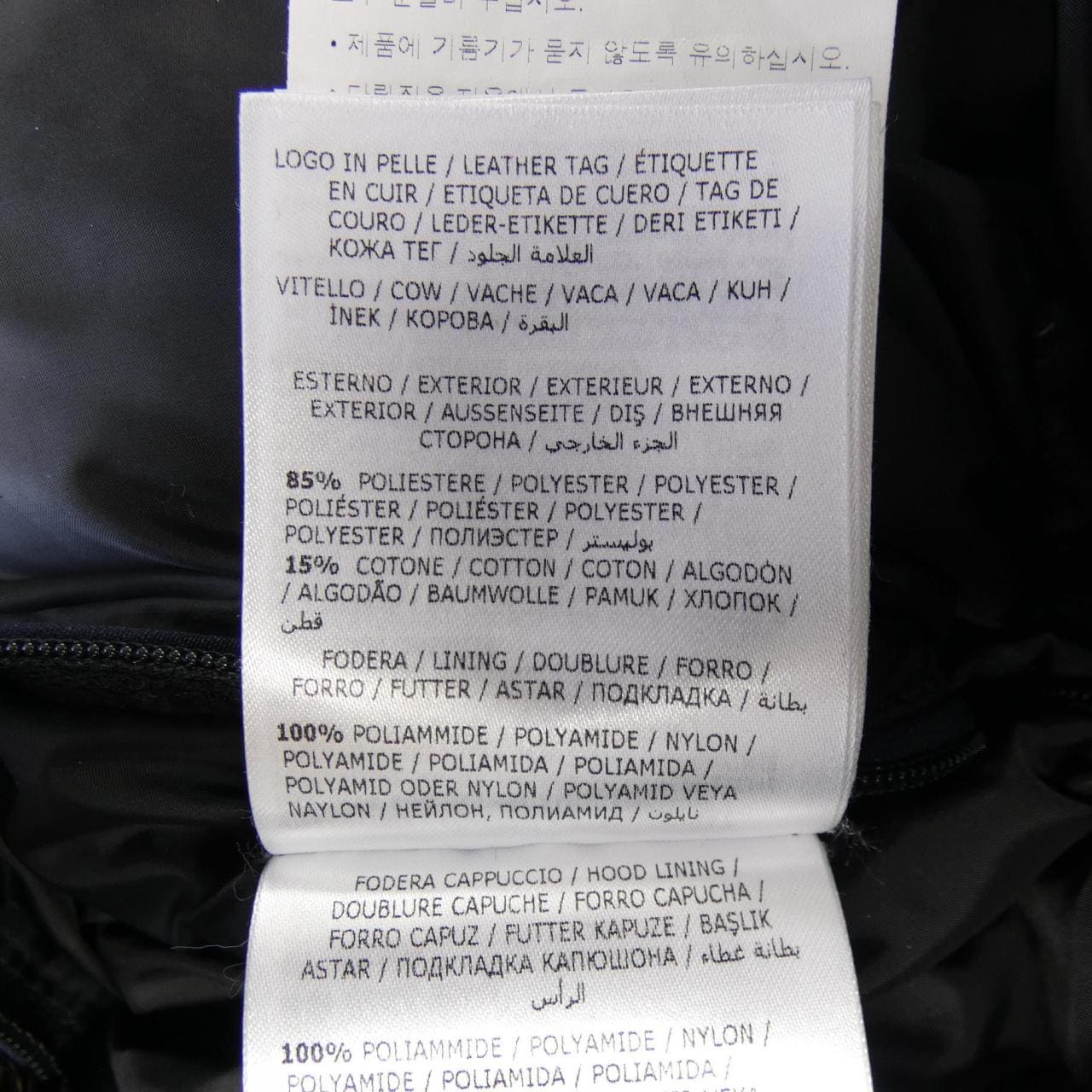 モンクレール MONCLER POLARIS ダウンコート