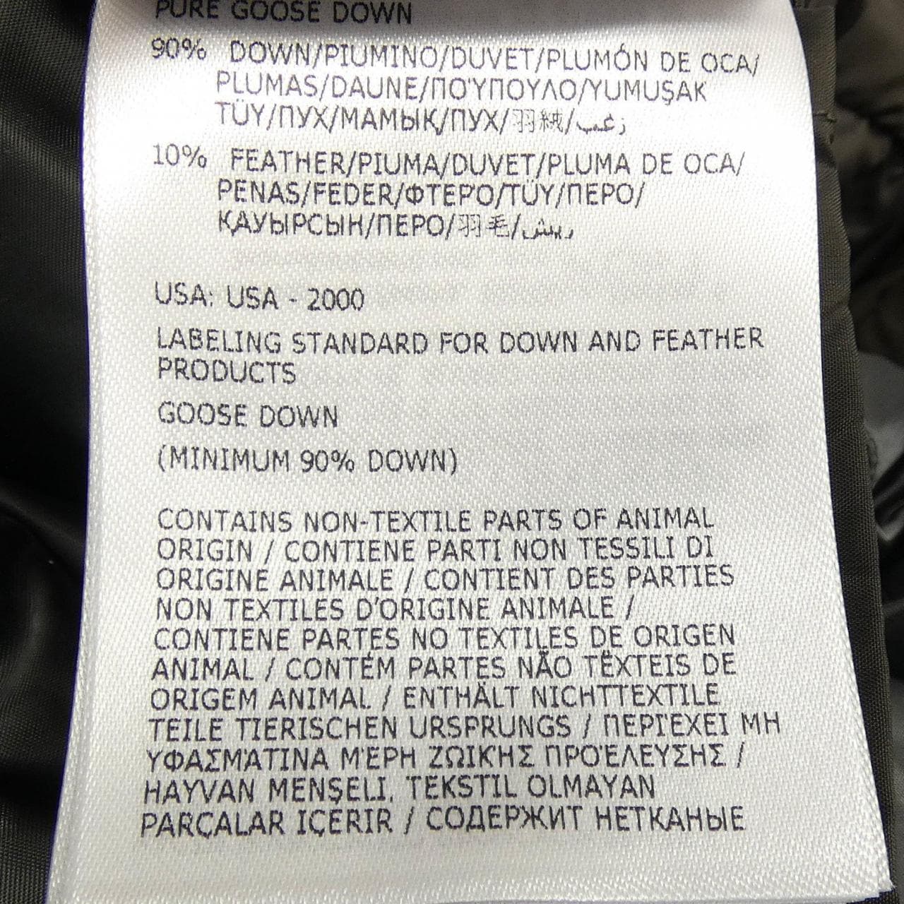 モンクレール MONCLER LEERSIE ダウンコート