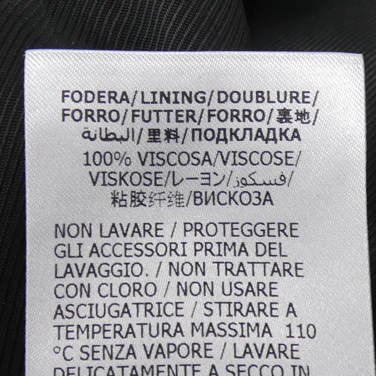 グッチ GUCCI ダブルG エンブロイダリー 657054 ZAG3M コート