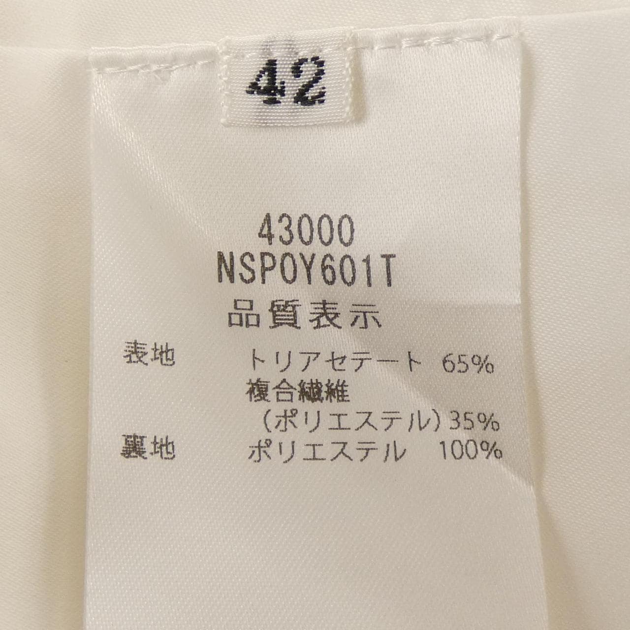 フォクシーニューヨーク FOXEY NEW YORK GENEVA 43000 パンツ