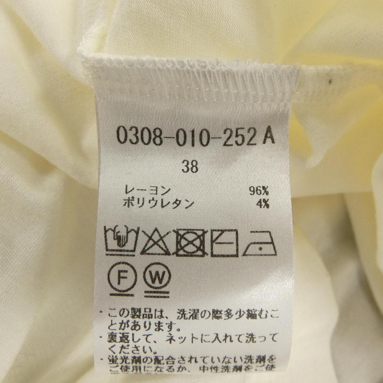 ソブ SOV. トップス