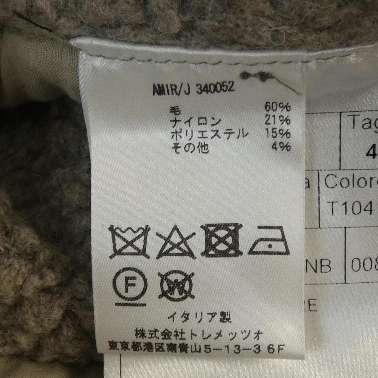 タリアトーレ TAGLIATORE AMIR/J 340052 ジャケット