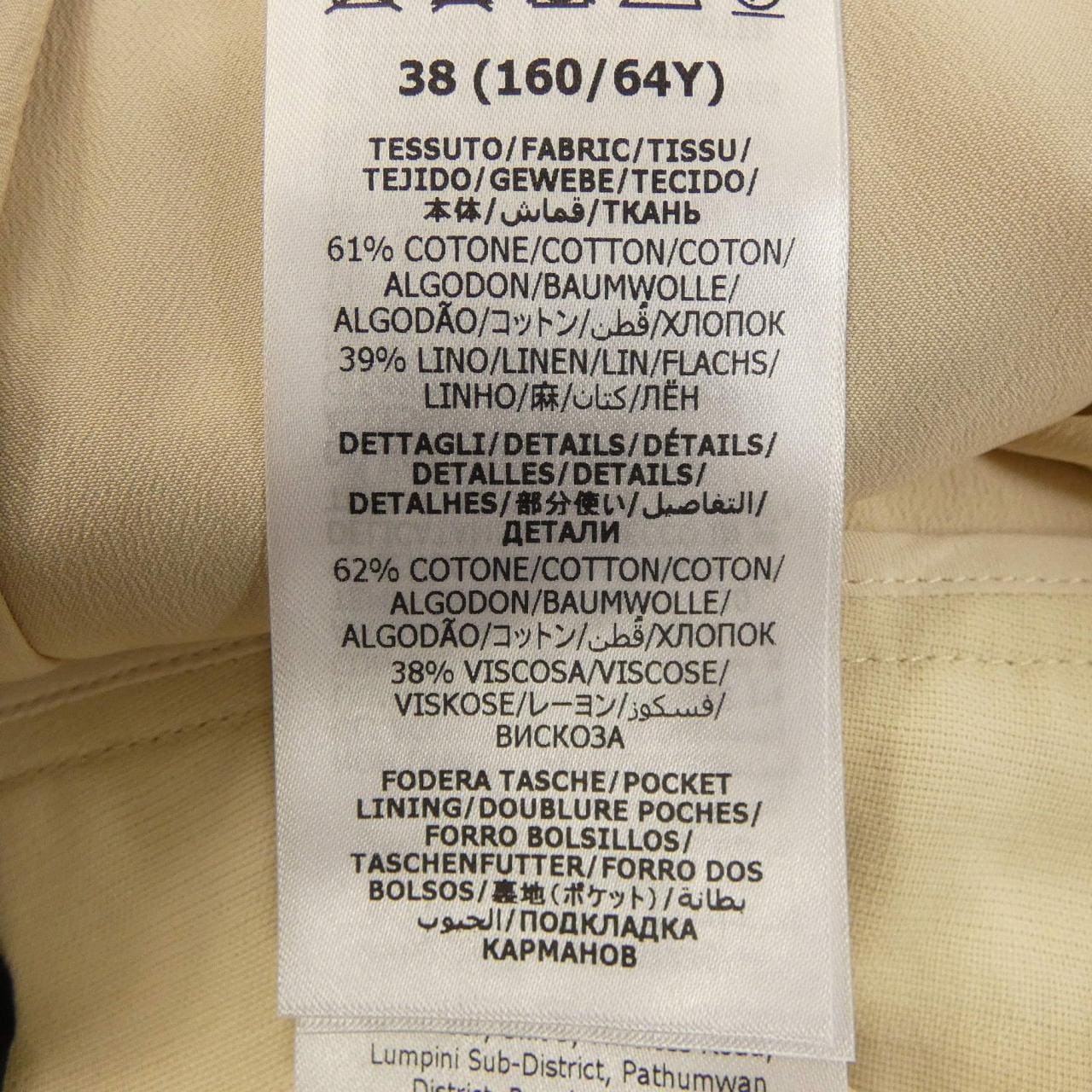 グッチ GUCCI 744821 ZAHEY スカート