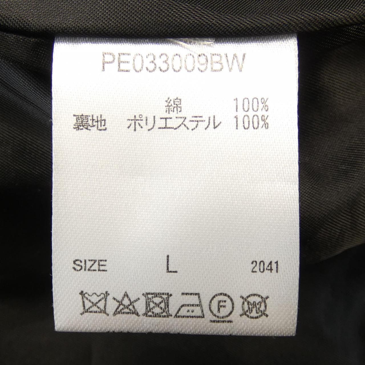 PERUSHU ブルゾン