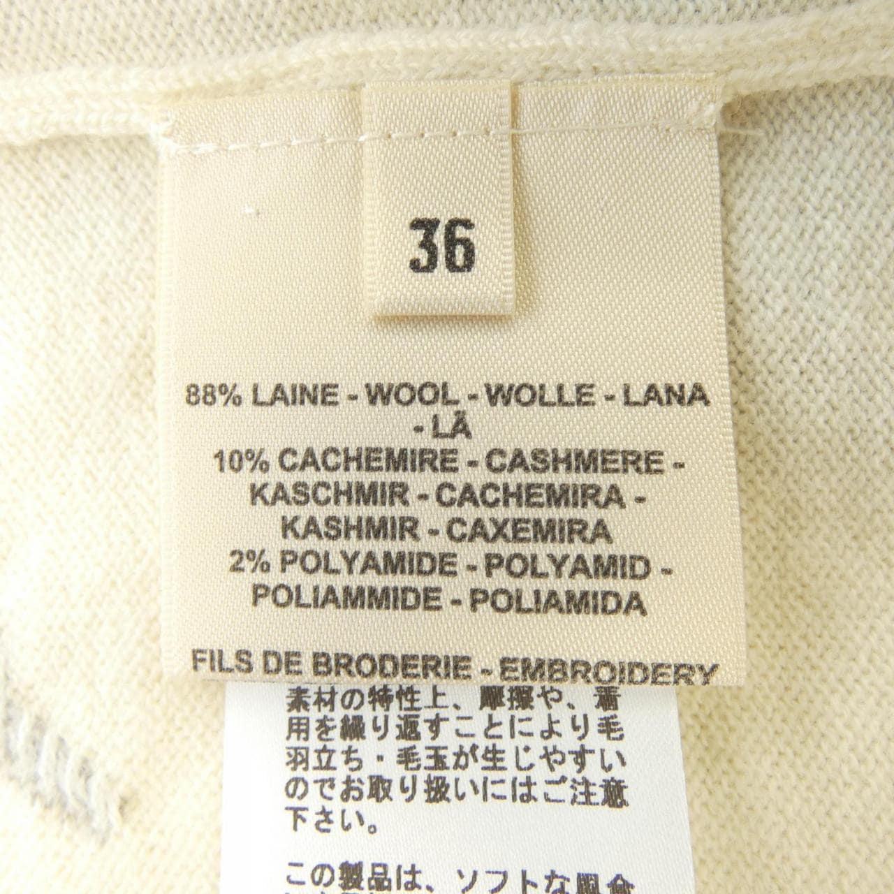 HERMES愛馬仕針織品