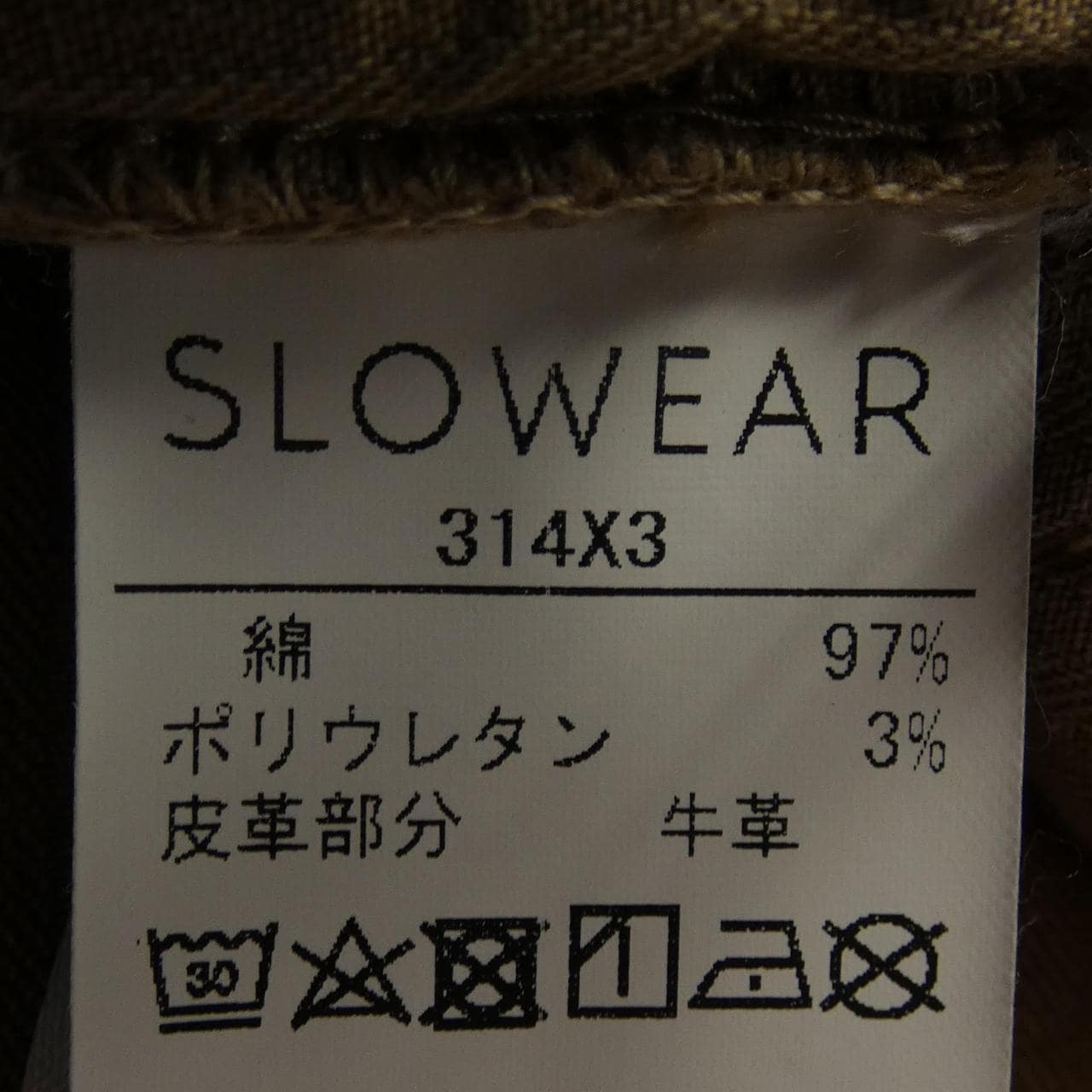 Incotex INCOTEX短褲