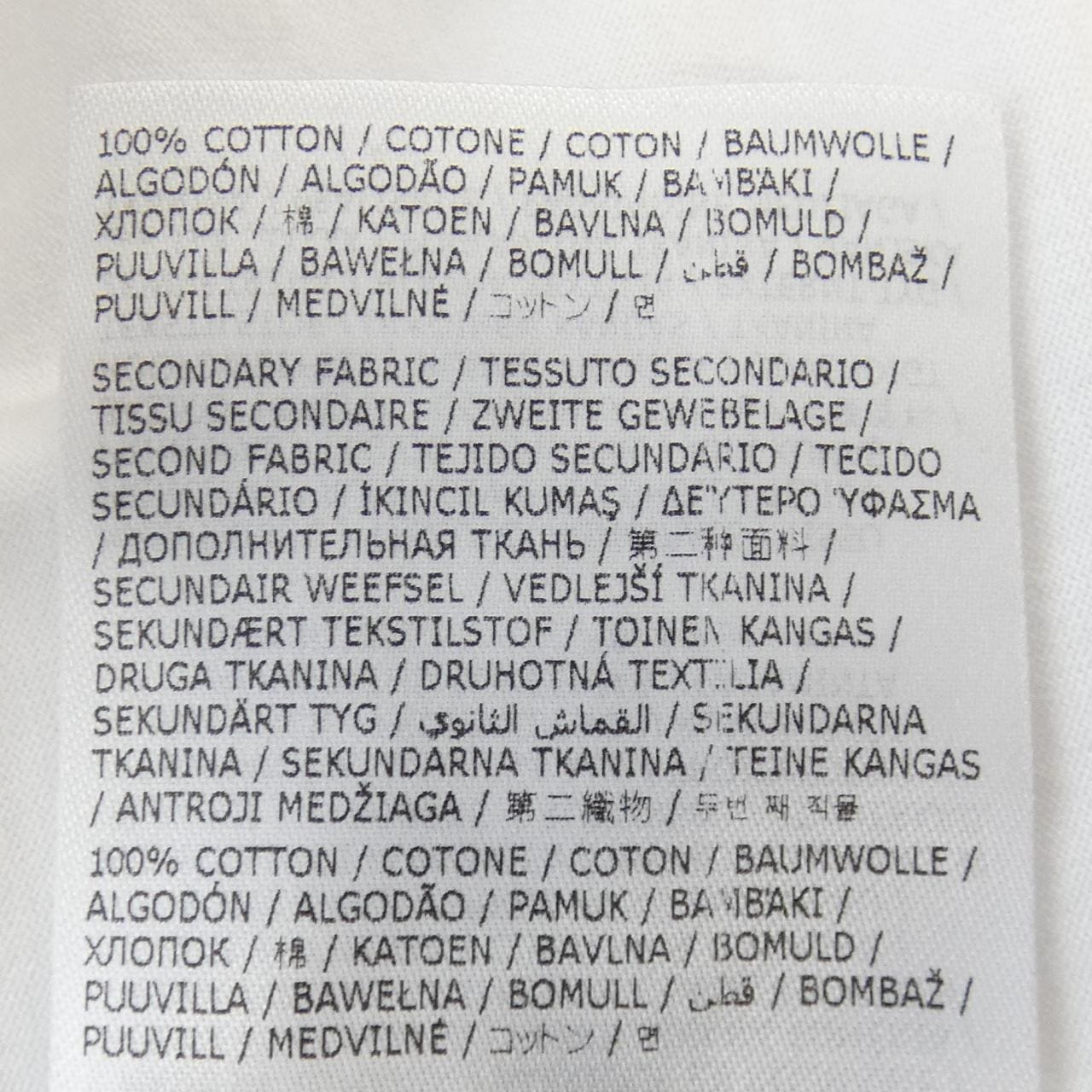 Maison Maison Margiela T-shirt