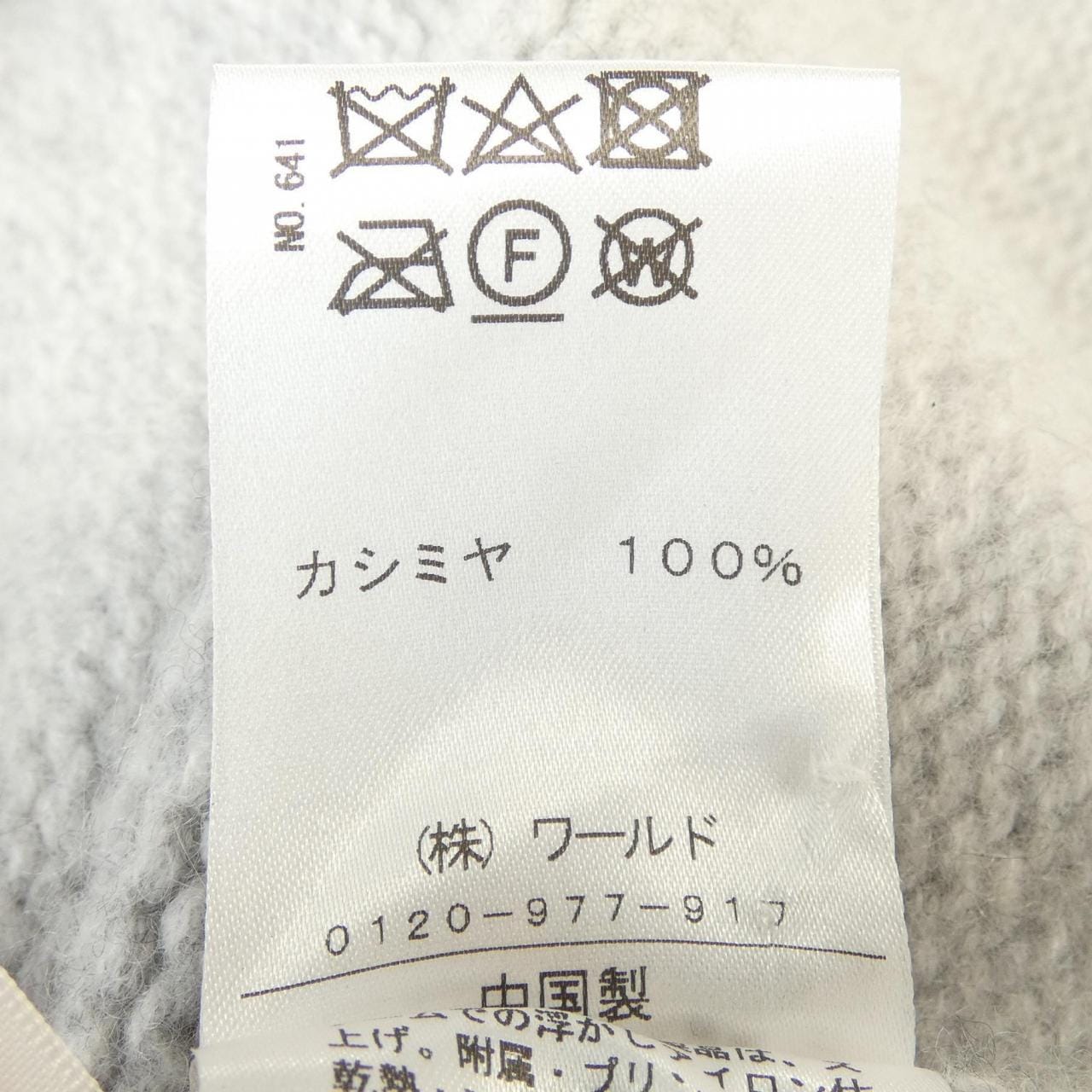 连衣裙DRESSTERIOR针织衫