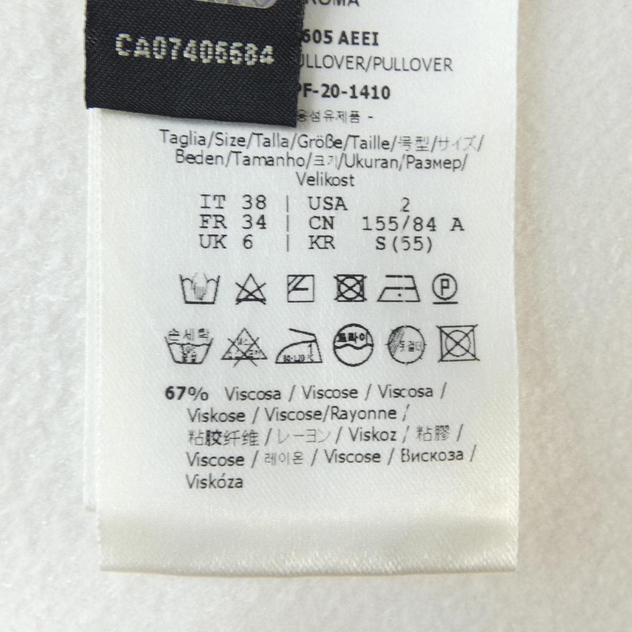 フェンディ FENDI FZX605 AEEI ニット