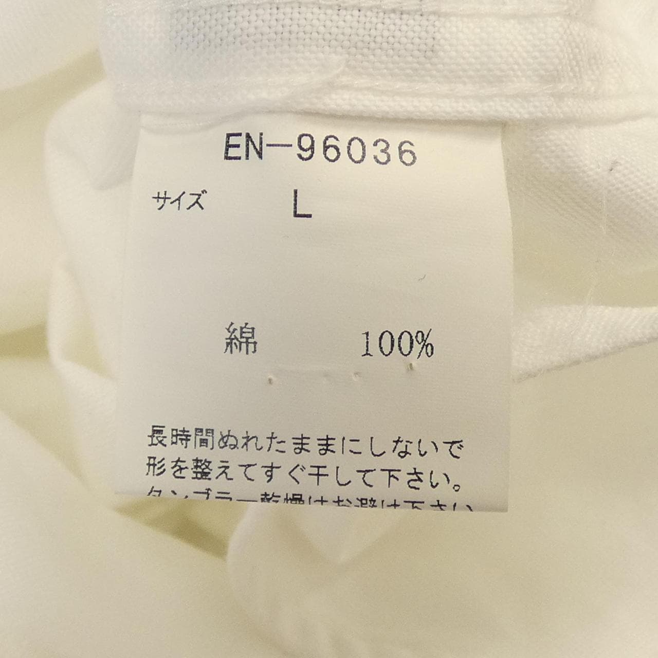 ヴァン VAN EN-96036 シャツ