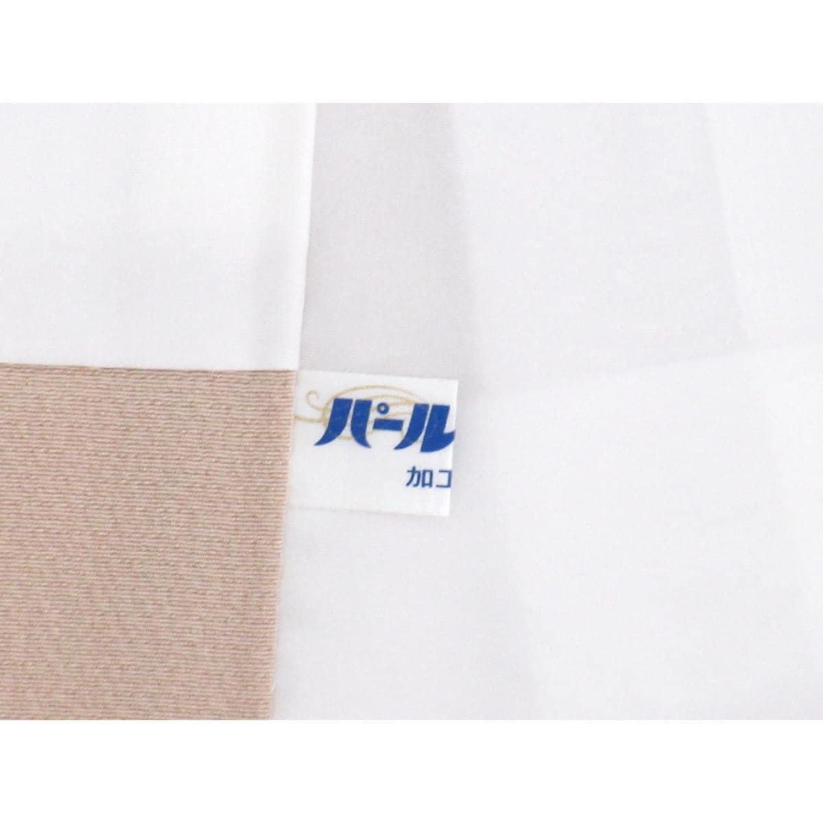 訪問着　友禅金彩加工　刺繍入りボカシ染　五三の桐