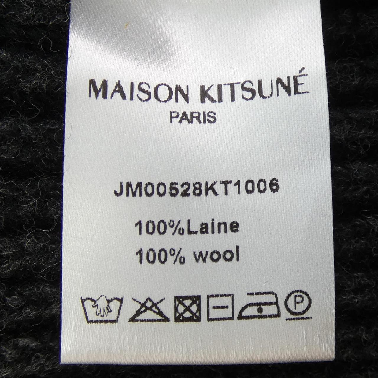 メゾンキツネ MAISON KITSUNE ニット