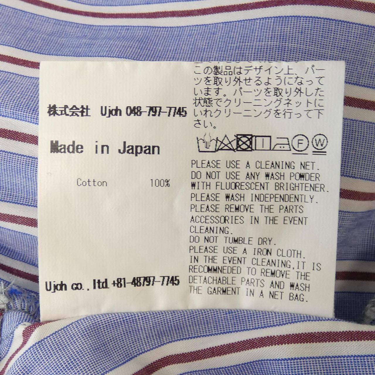 UJOH UJOH shirt