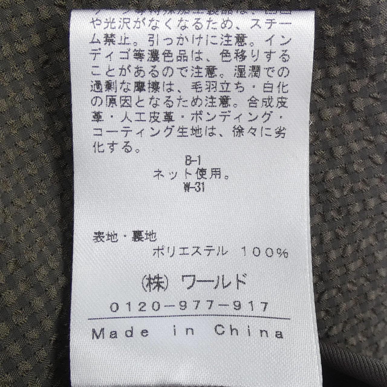 インディヴィ INDIVI ワンピース