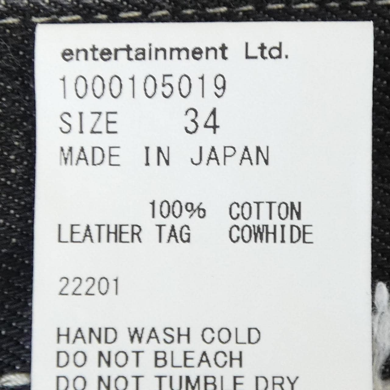 ビューティフルピープル beautiful people ジーンズ