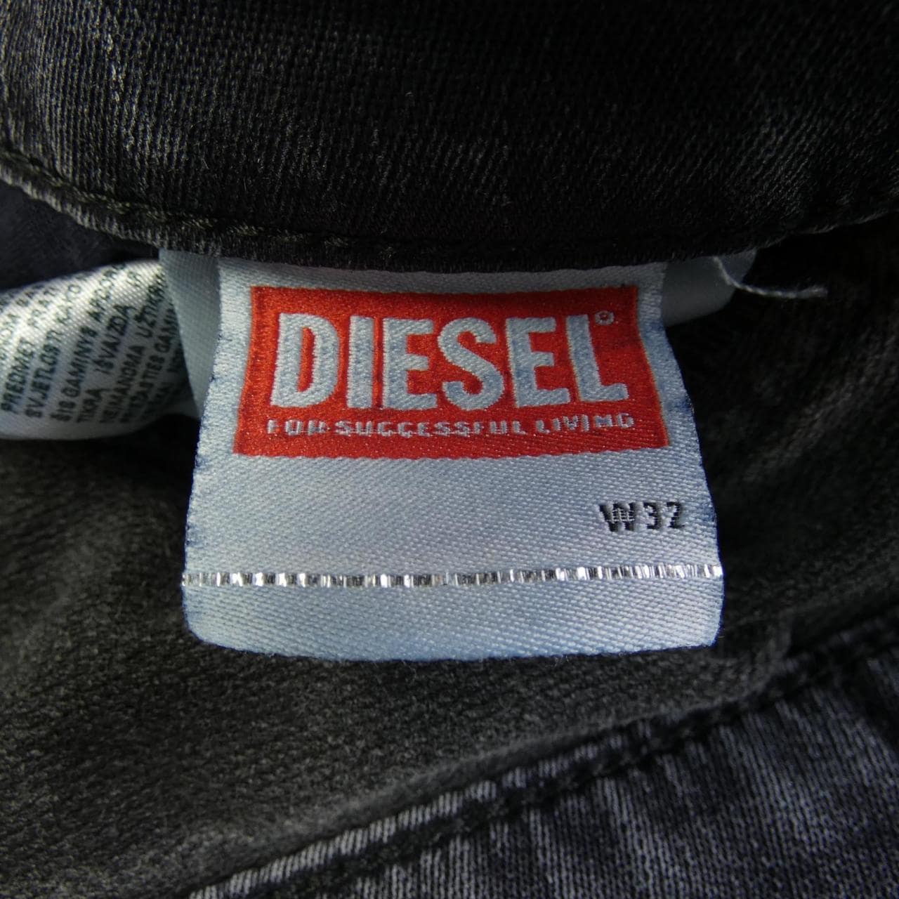 ディーゼル DIESEL ジーンズ