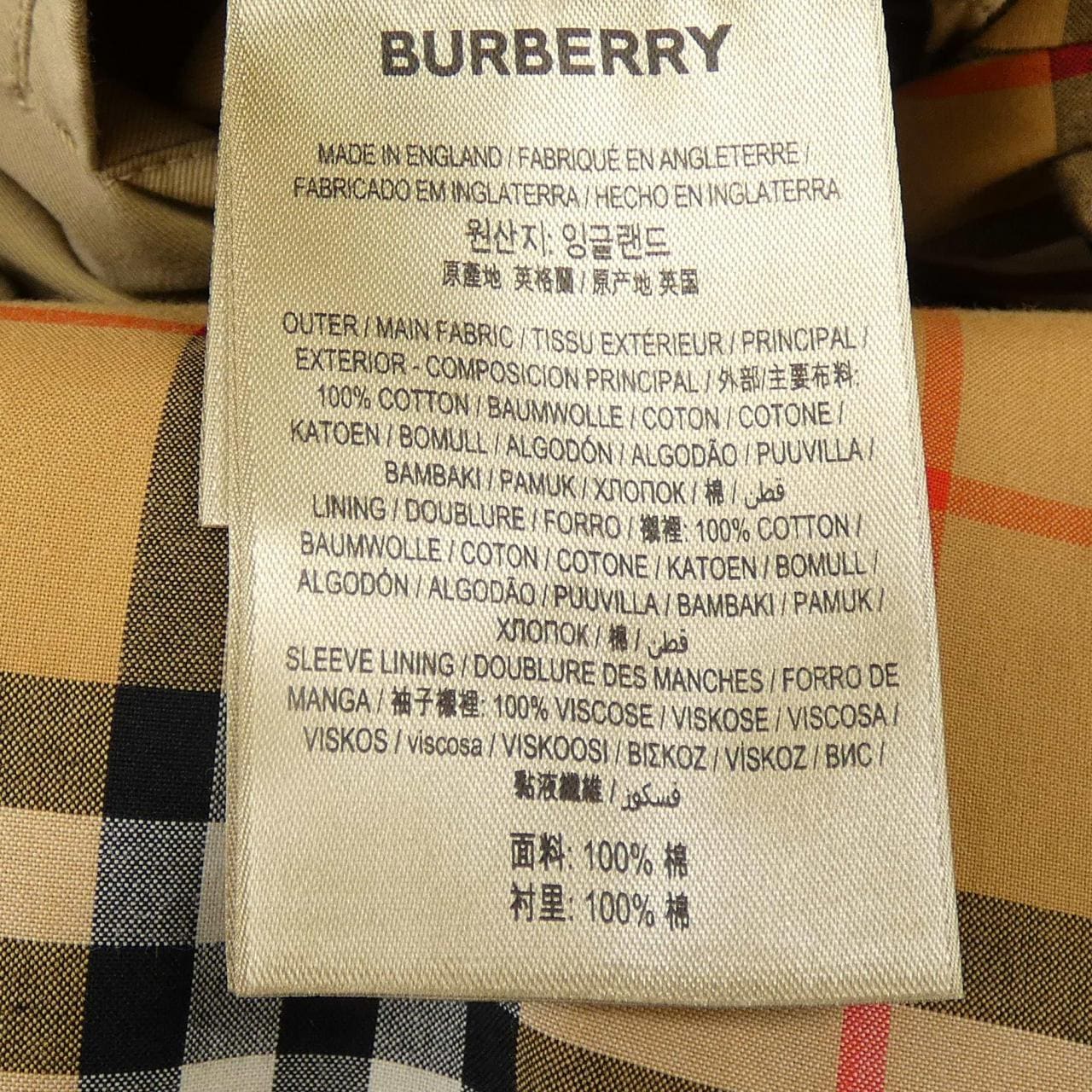 バーバリー BURBERRY 8045861 THE KENSINGTON トレンチコート