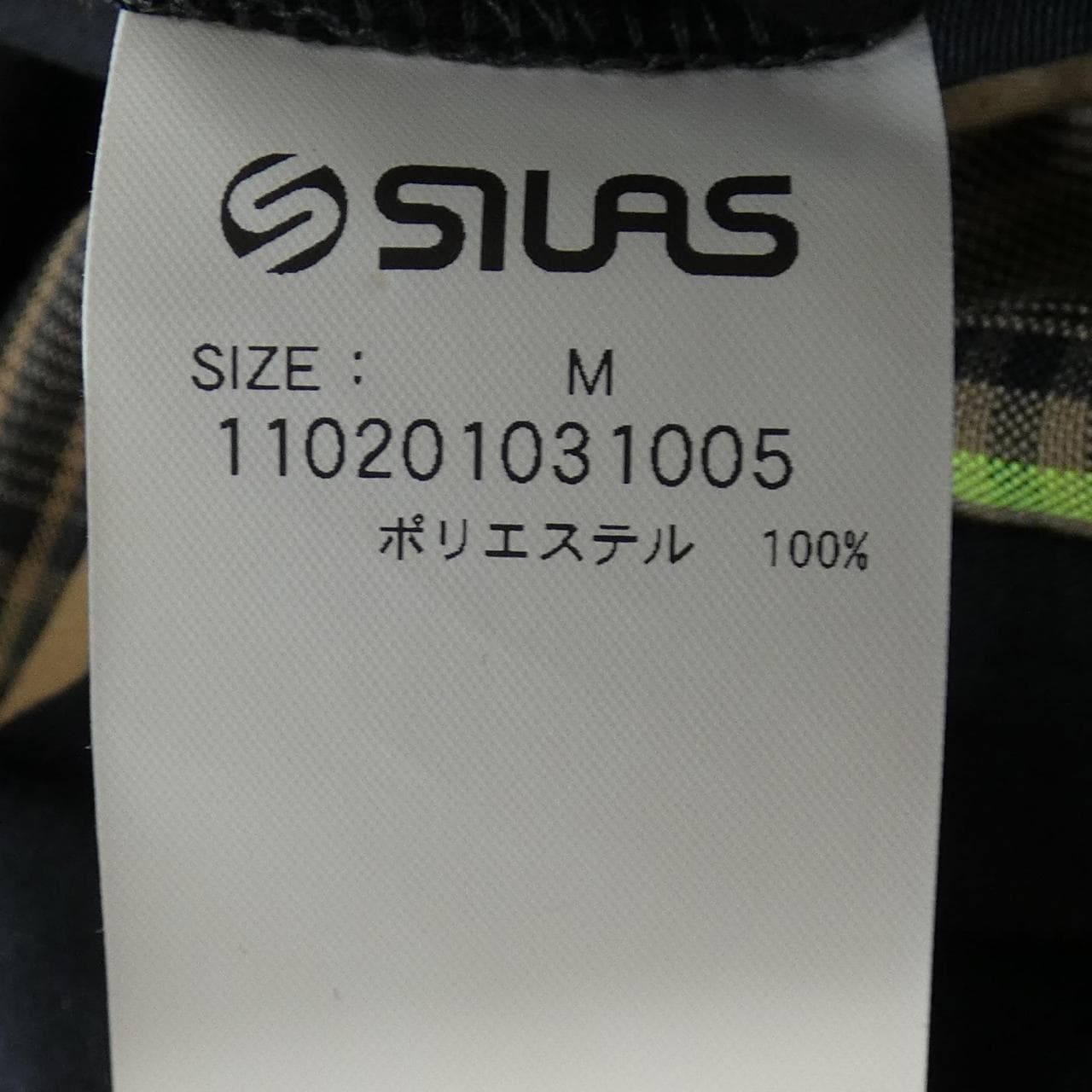 サイラス SILAS パンツ