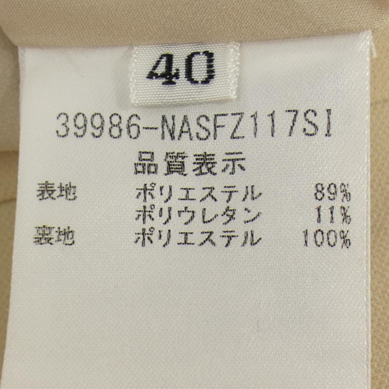 フォクシーニューヨーク FOXEY NEW YORK 39986 スカート