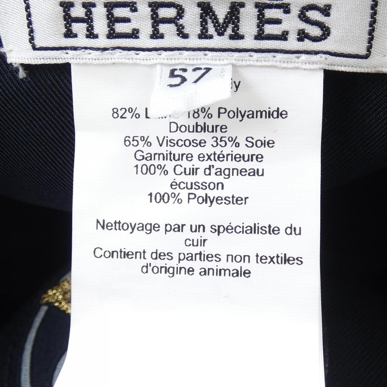 エルメス HERMES GABRIELLE COR ET RUBANS H232045N キャップ