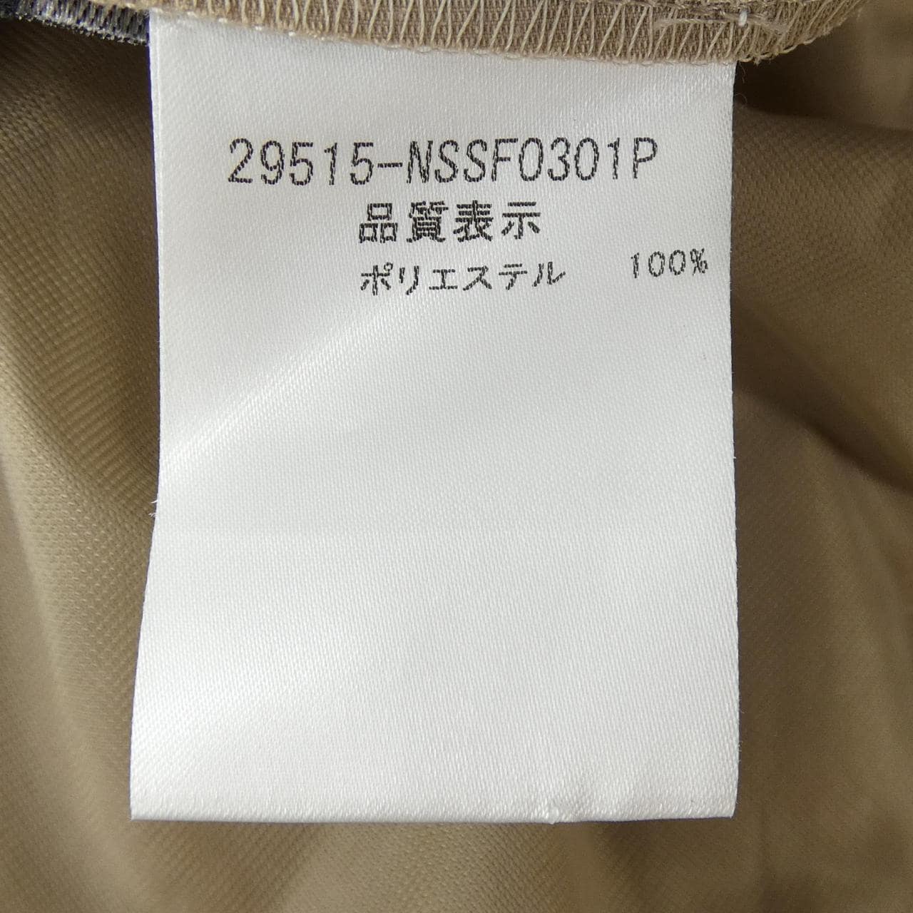 フォクシーニューヨーク FOXEY NEW YORK 29515 スカート