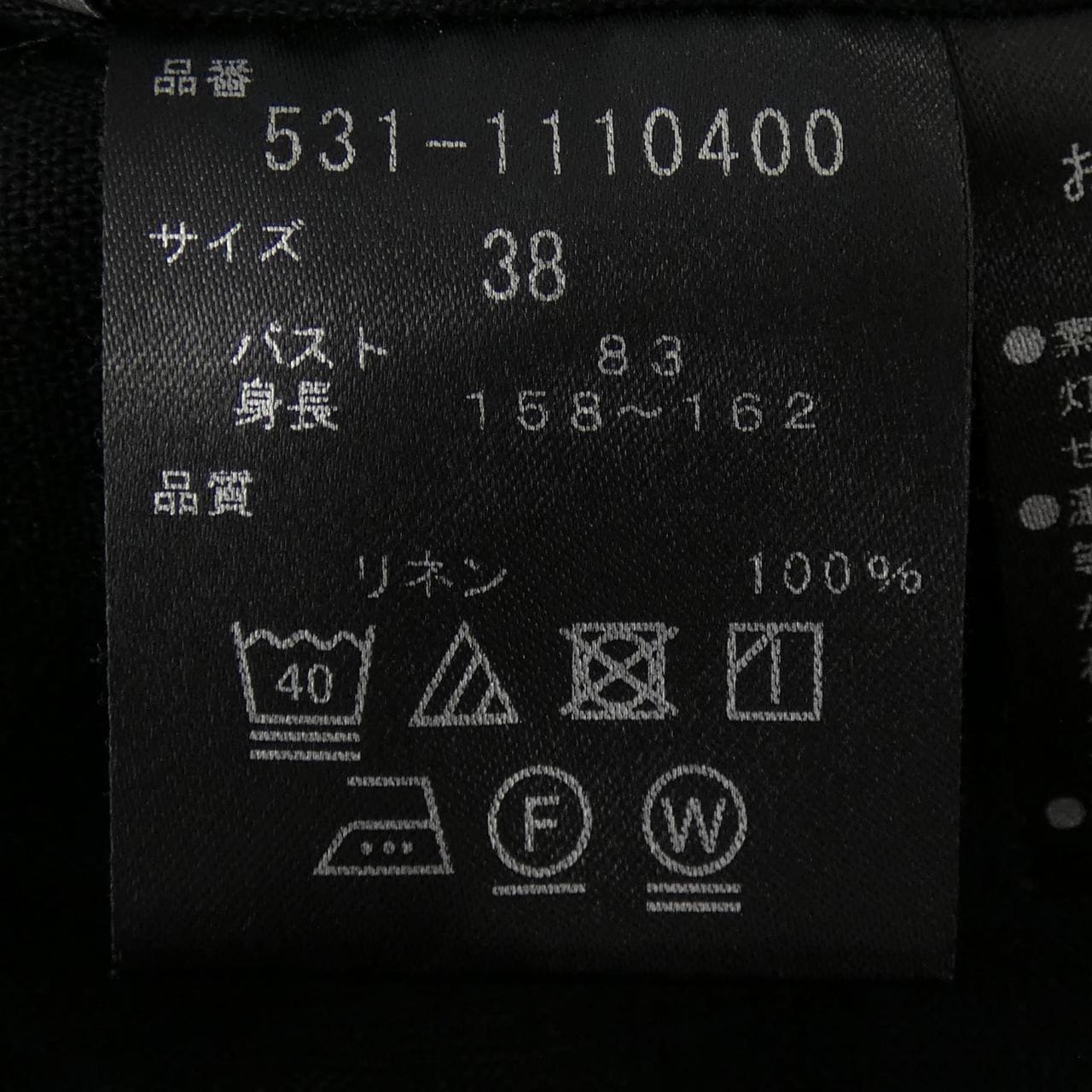 アドーア ADORE ワンピース