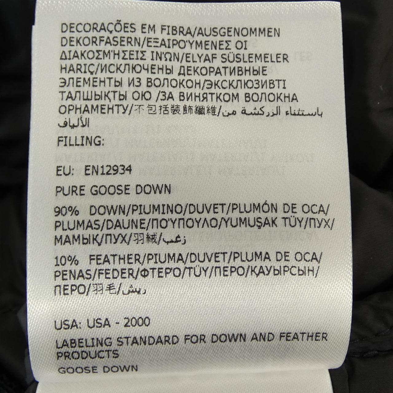 モンクレール MONCLER 54A81 CYGNE ダウンジャケット