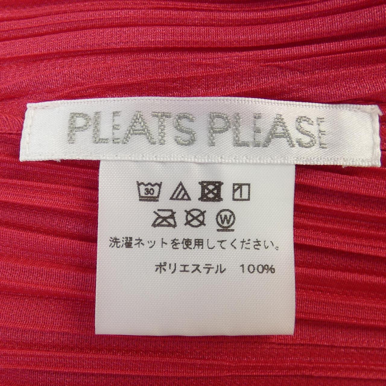 コメ兵｜プリーツプリーズ PLEATS PLEASE ロングカーディガン