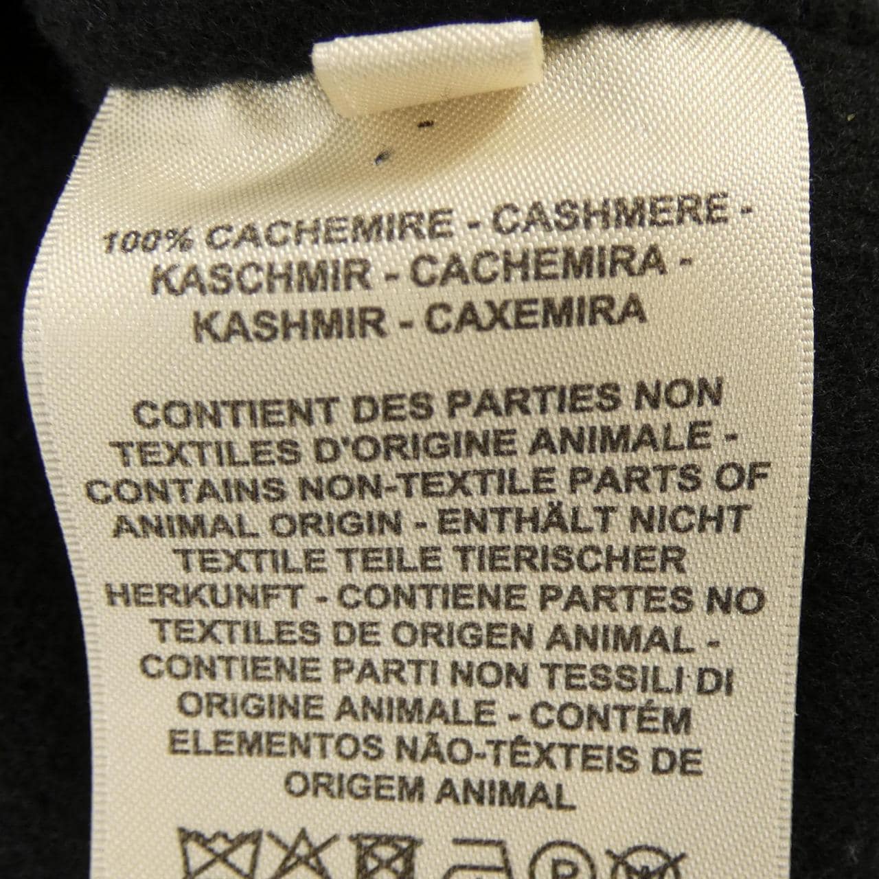 エルメス HERMES ダブルフェイス クルードセル 4E0103DB コート