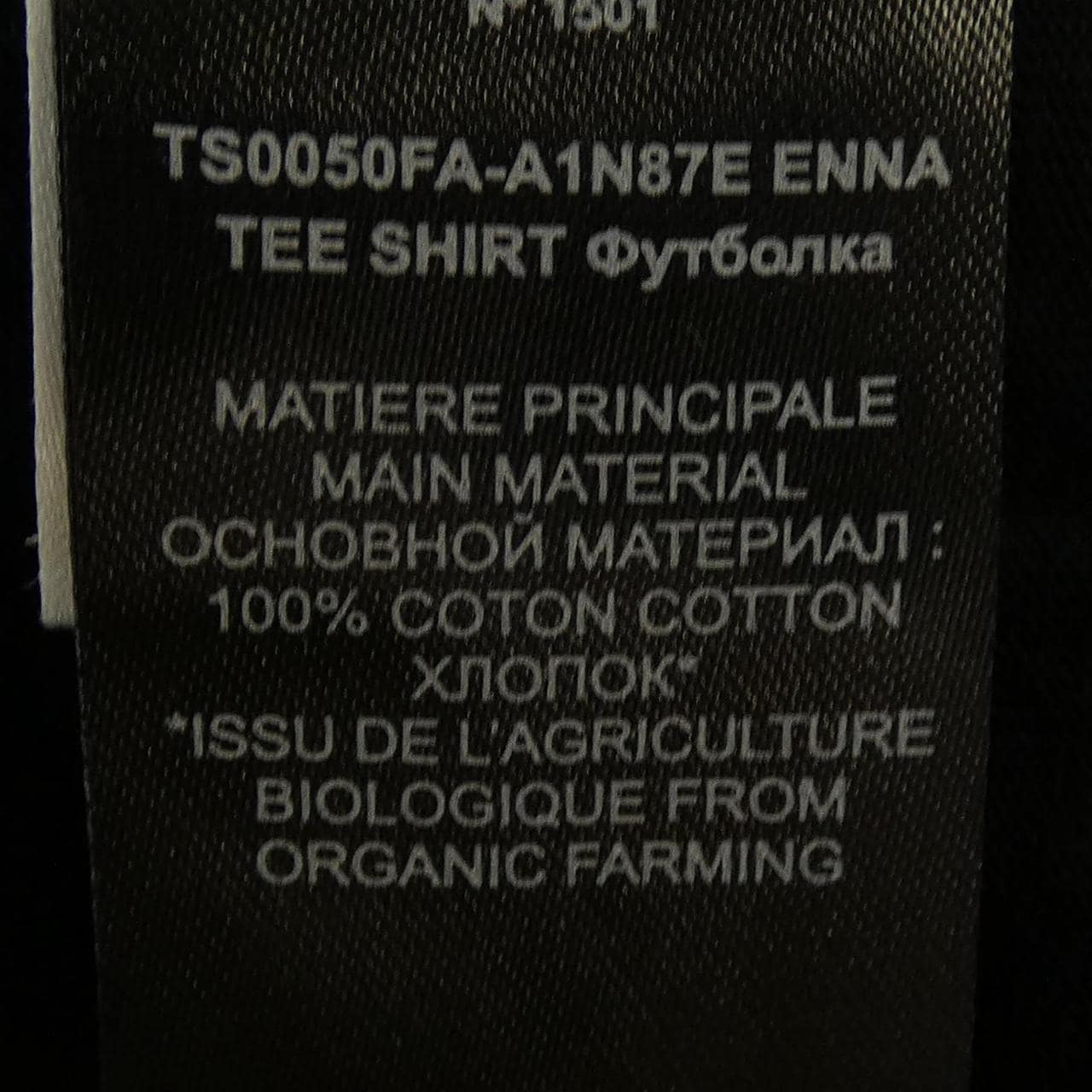 イザベルマラン ISABEL MARANT Tシャツ
