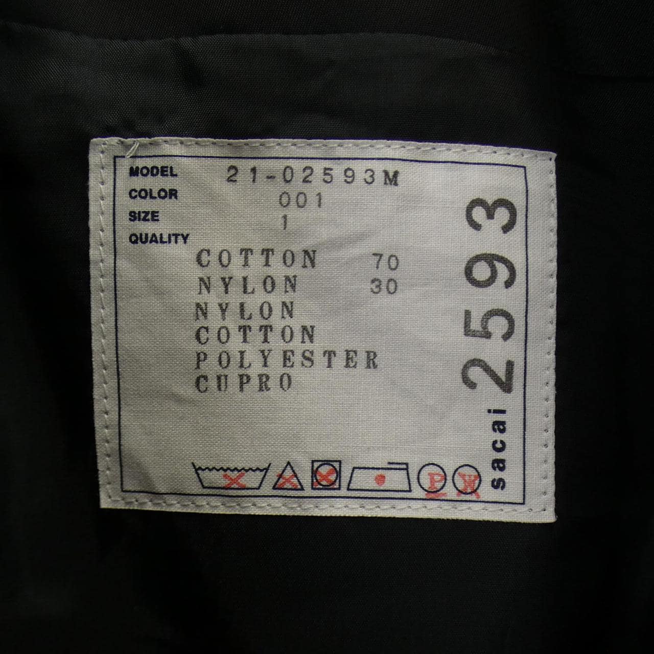 サカイ SACAI ブルゾン