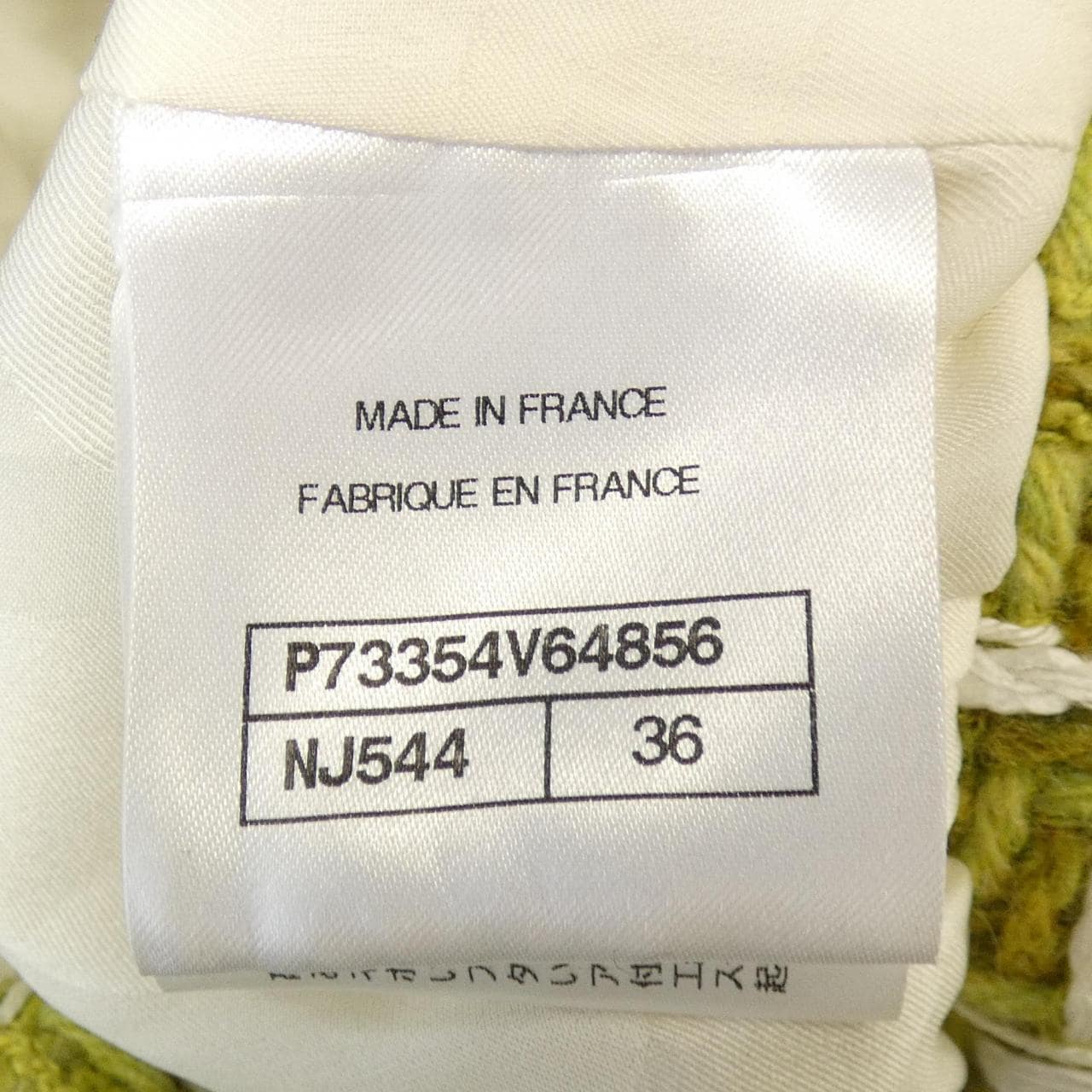 シャネル CHANEL P73354V64856 22B ジャケット