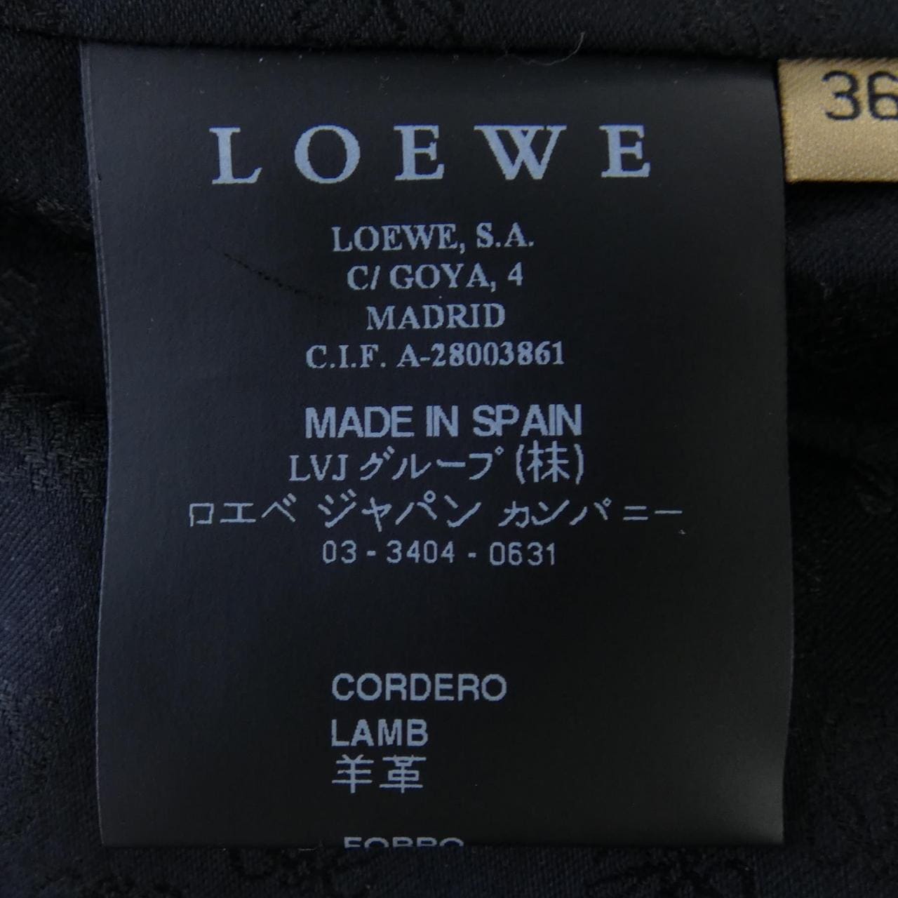 ロエベ LOEWE レザーコート