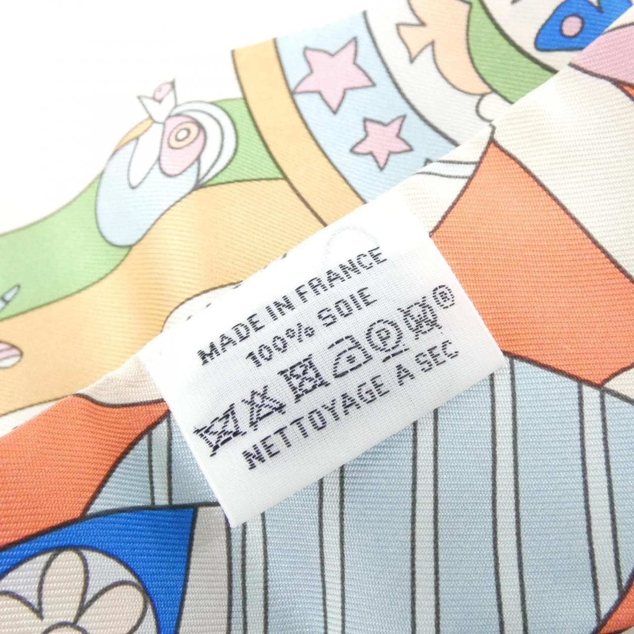 エルメス LES MURMURES DE LA FORET ツイリー 063005S スカーフ