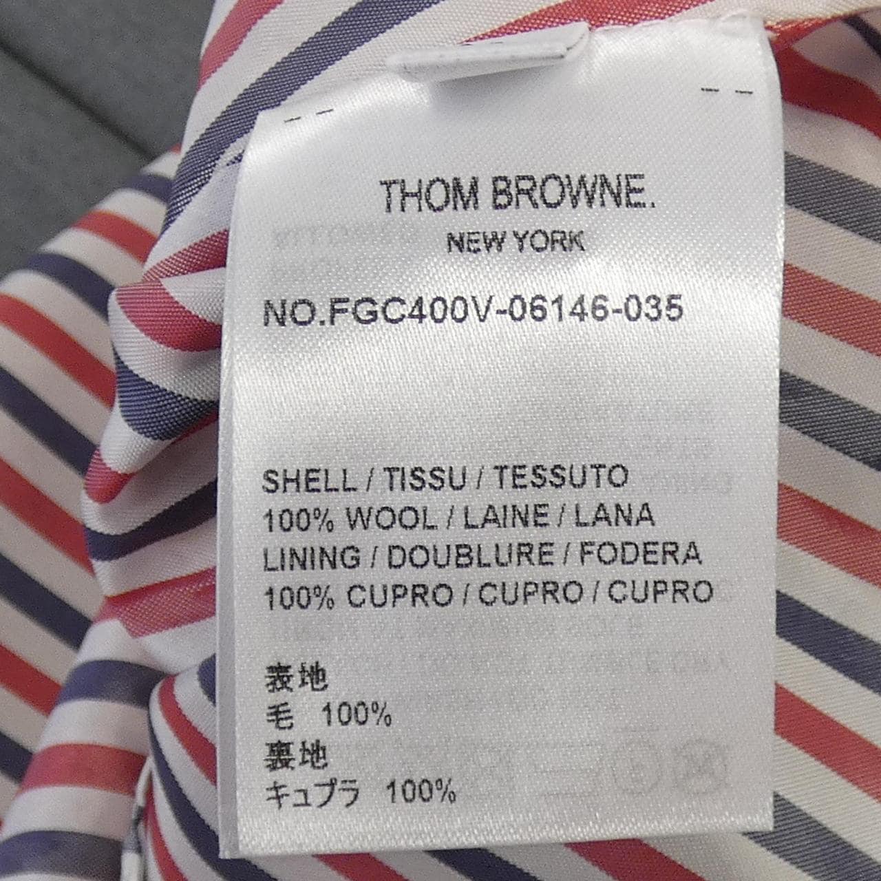 トムブラウン THOM BROWNE FGC400V-06146-035 スカート