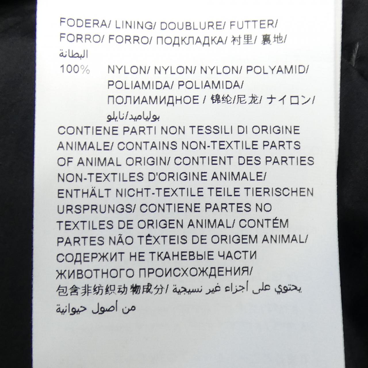 タトラス TATRAS MTAT24A4841 ダウンジャケット