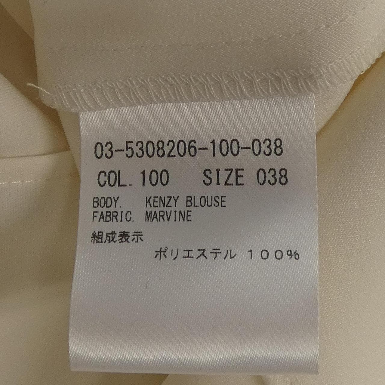 セオリーリュクス Theory luxe 03-5308206-100 シャツ