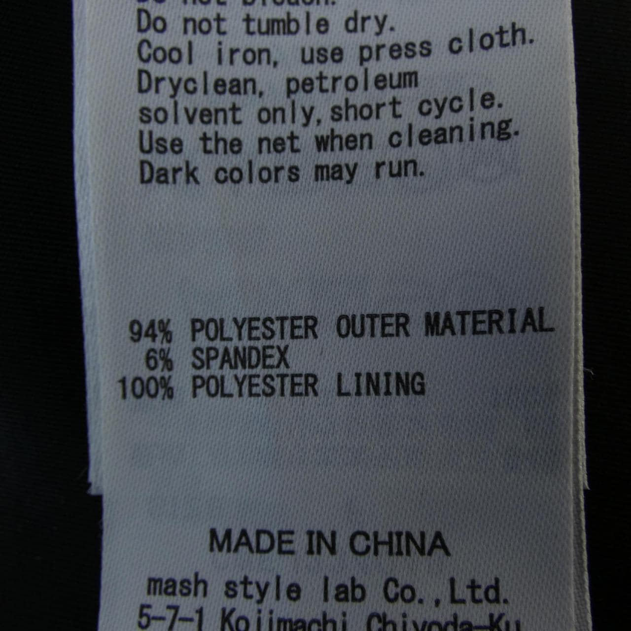 セルフォード CELFORD ベスト