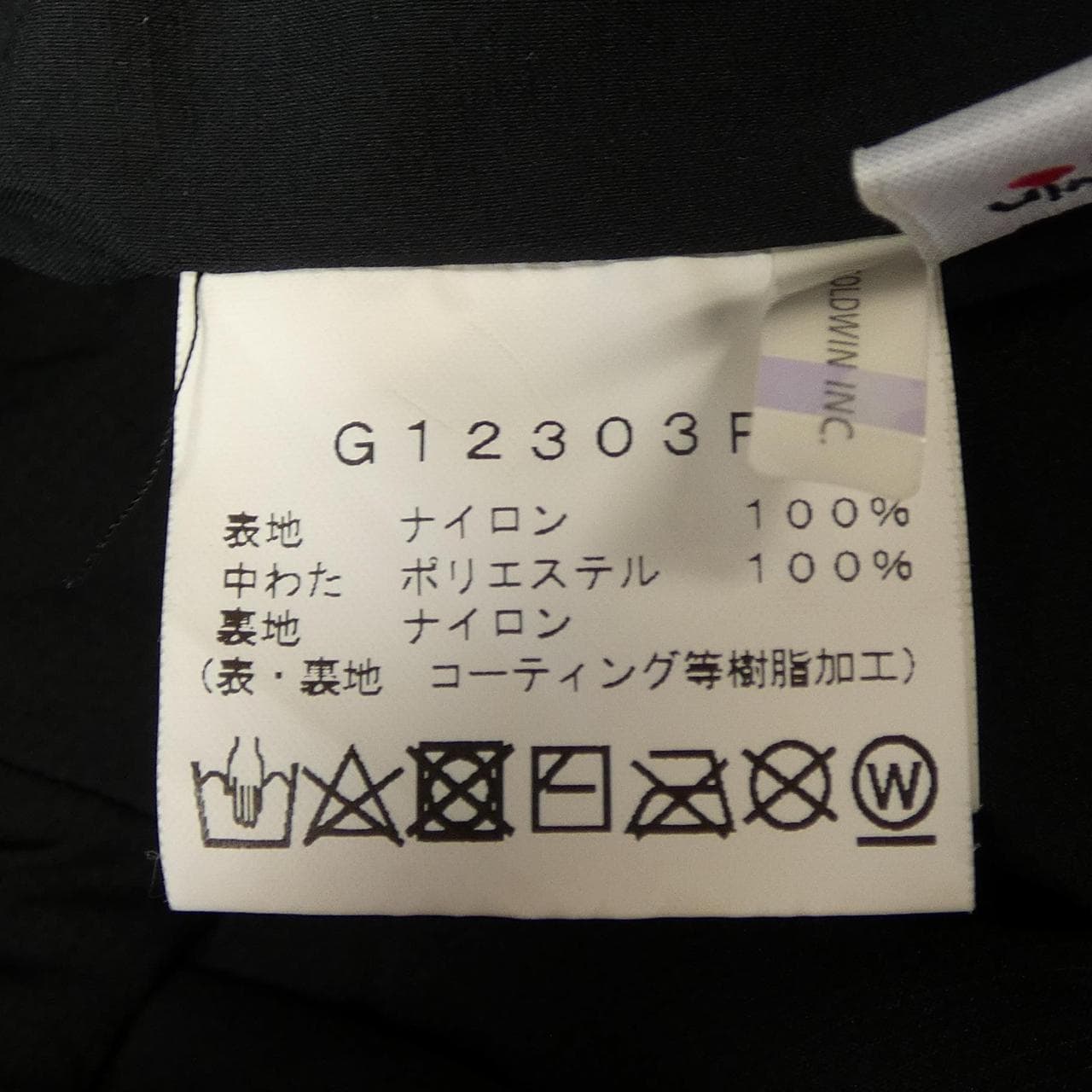 GOLDWIN G12303P ブルゾン
