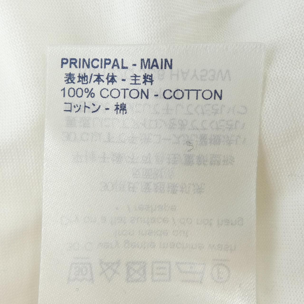 ルイヴィトン LOUIS VUITTON HAY53WJC8 Tシャツ