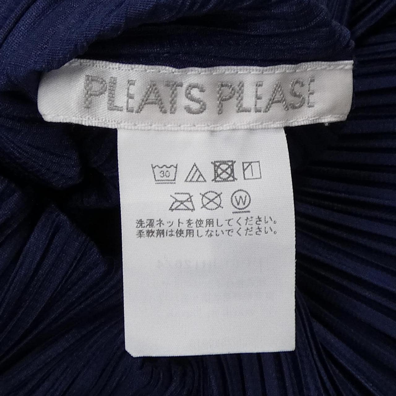 プリーツプリーズ PLEATS PLEASE ワンピース